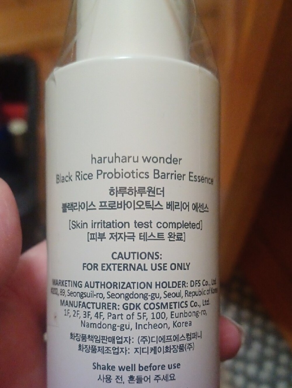 Haruharu Wonder Black Rice Probiotics Barrier Essence - Picture 5 of 6